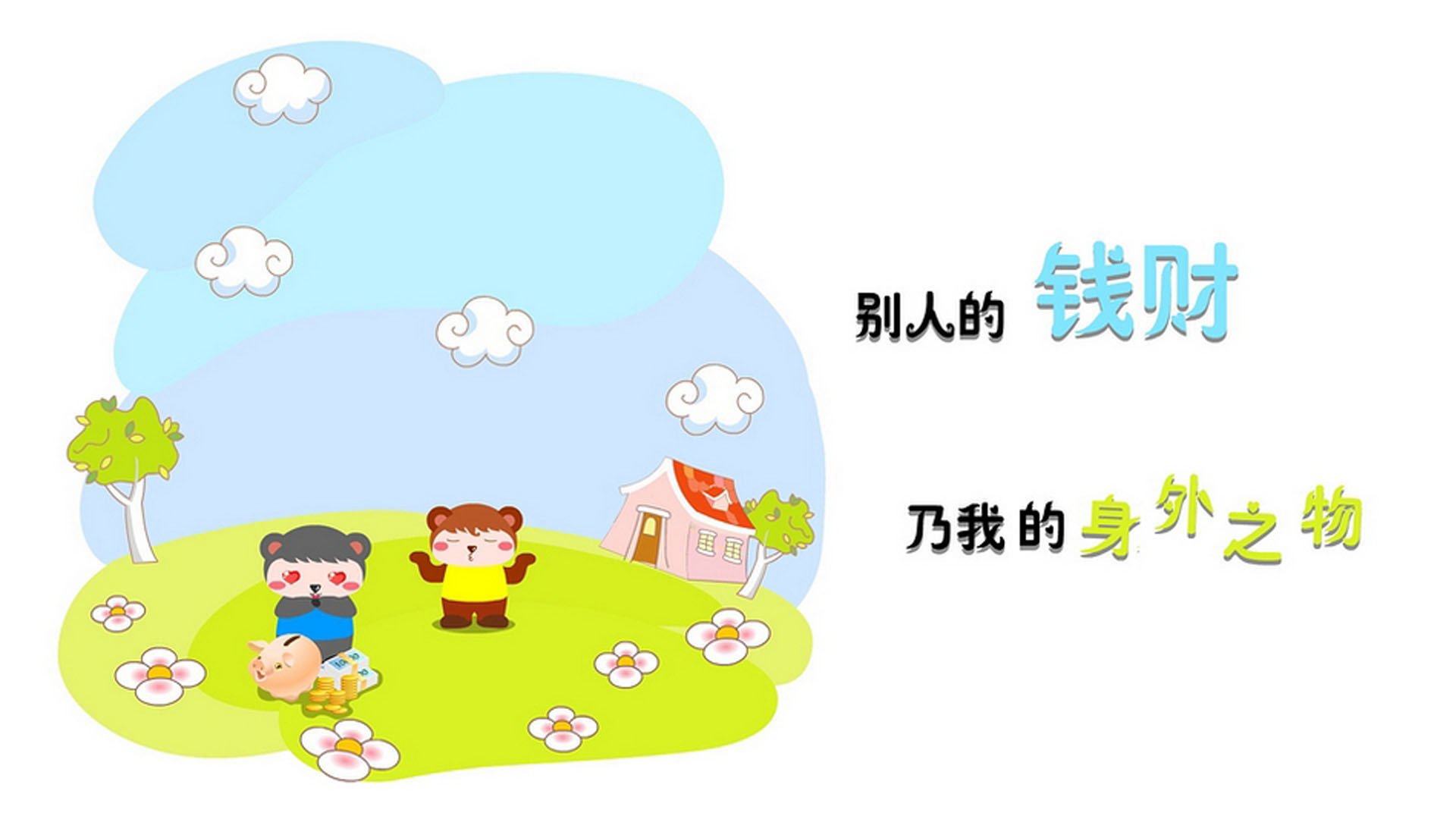 意甲：米兰双雄继续追赶领头球队，积分差距缩小到5分，米兰意甲夺冠阵容