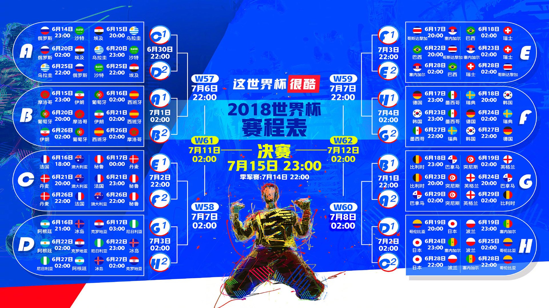马克·阿特金森：用速度击败对手，带领南非队勇闯冠军之路，麦克利兰阿特金森